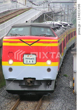 臨時快速やすらぎの日光号(新宿⇔JR日光) 臨時快速やすらぎの日光号(新宿⇔JR日光) 134831496