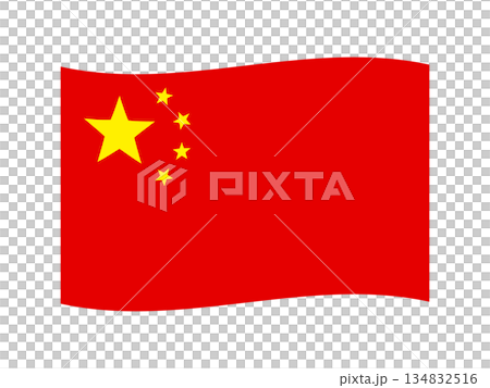 People's Republic of China flag icon illustration material 4 People's Republic of China flag icon illustration material 4 134832516