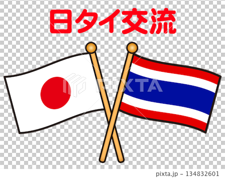 Thai and Japanese flags and international exchange illustration material 134832601