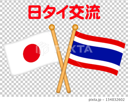 Thai and Japanese flags and international exchange illustration material 2 Thai and Japanese flags and international exchange illustration material 2 134832602
