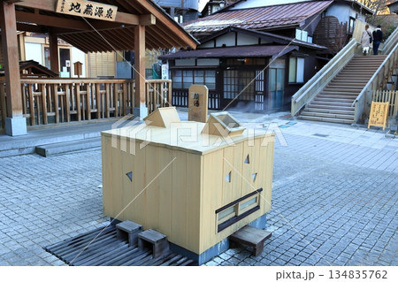 草津温泉裏草津の地蔵源泉の周りの様子 134835762