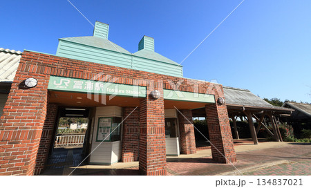 富浦駅（内房線） 134837021