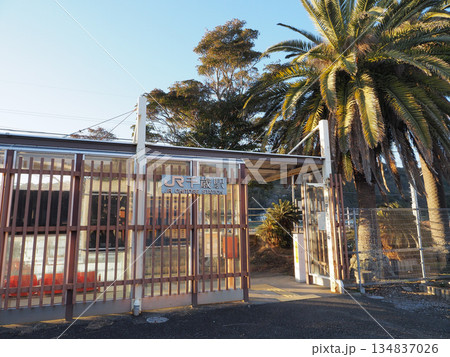 千歳駅(内房線) 千歳駅(内房線) 134837026