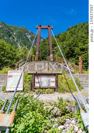 横尾大橋　上高地自然遊歩道　森林浴ウォーキング 134837097