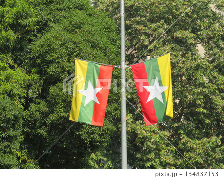 Myanmar Flags Flying Above a Highway Myanmar Flags Flying Above a Highway 134837153