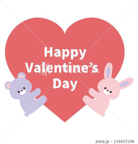 バレンタインのハートにくっつくクマとウサギのイラスト 134837286