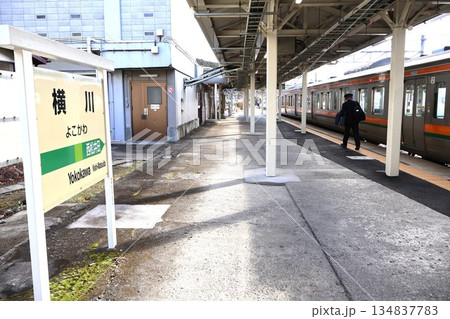 横川駅(群馬県安中市松井田町横川) 横川駅(群馬県安中市松井田町横川) 134837783