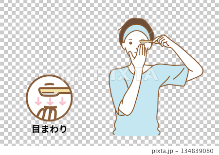 顔を剃る男性 134839080