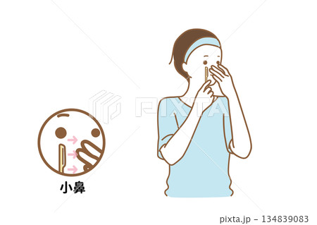 顔を剃る男性 134839083