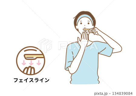 顔を剃る男性 134839084