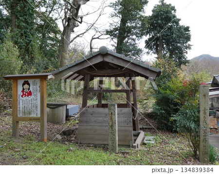 因島の重井八幡神社にある重之井の井戸 134839384