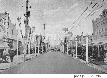 古写真　1926年　横浜の伊勢佐木町通り 134839606
