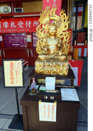 成田山横浜別院延命院（横浜） 134840735
