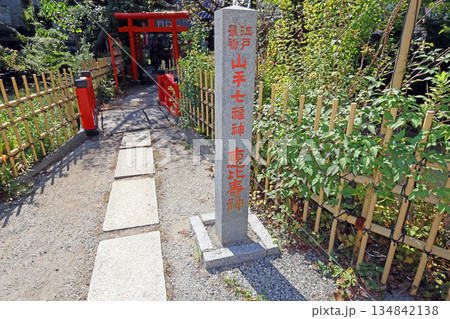 瀧泉寺(目黑) 瀧泉寺(目黑) 134842138