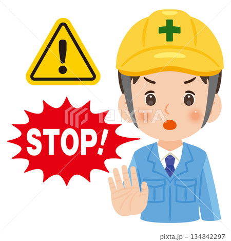 手をかざして静止する作業服を着てヘルメットを被った男性　上半身イラスト 134842297