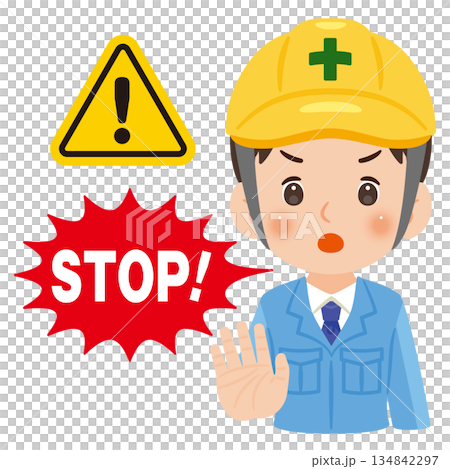 手をかざして静止する作業服を着てヘルメットを被った男性　上半身イラスト 134842297