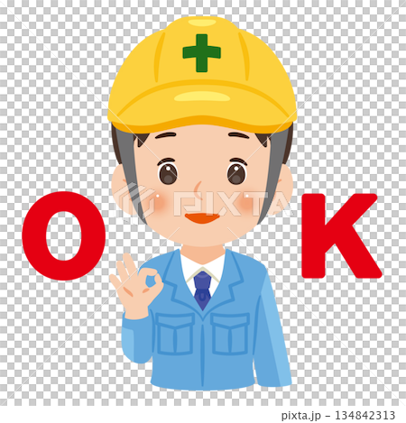 一名身穿工作服、頭戴安全帽的男子,單手比出「OK」手勢。上半身插圖 一名身穿工作服、頭戴安全帽的男子,單手比出「OK」手勢。上半身插圖 134842313