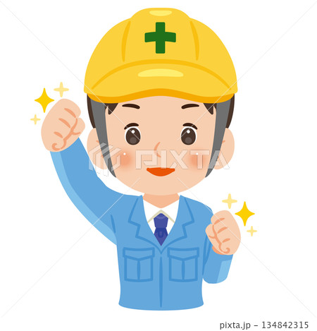 やる気のある作業服を着てヘルメットを被った男性　上半身イラスト 134842315