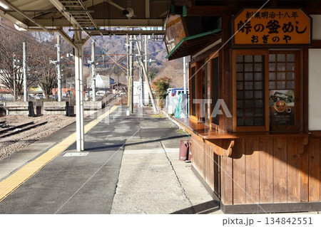 横川駅構内にある峠の釜めし売店 横川駅構内にある峠の釜めし売店 134842551