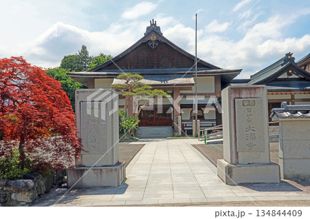 大澤寺(大町) 大澤寺(大町) 134844409