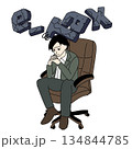 e-Taxに悩む個人事業主 134844785