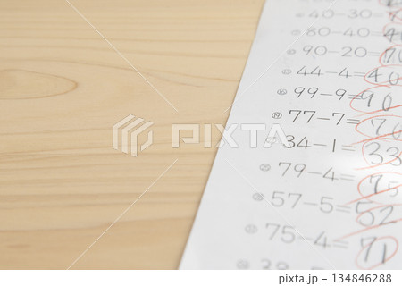 小学校の算数の宿題プリントのアップ 小学校の算数の宿題プリントのアップ 134846288