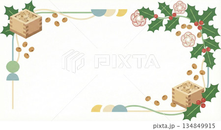 節分 枡と豆と水引のおしゃれな飾り枠フレーム 134849915