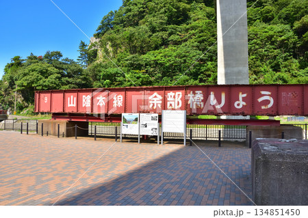 兵庫　JR山陰本線餘部橋梁 134851450