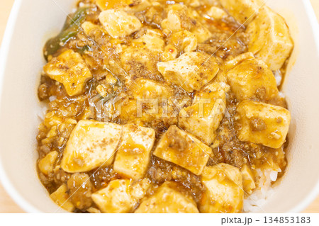コンビニ弁当の美味しい麻婆丼 134853183