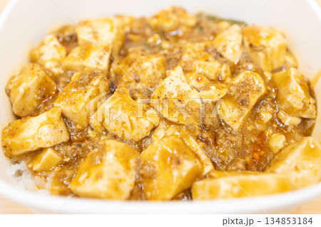 コンビニ弁当の美味しい麻婆丼 コンビニ弁当の美味しい麻婆丼 134853184
