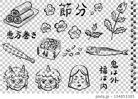 節分插畫集 - 線稿 134853385