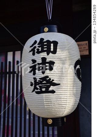 日本の愛知県の犬山市 春の犬山祭り期間中 伝統的な日本家屋と入口に掲げられた提灯 日本の愛知県の犬山市 春の犬山祭り期間中 伝統的な日本家屋と入口に掲げられた提灯 134854269