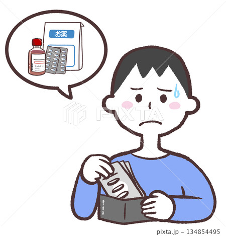薬の値段に難色を示す男性のイラスト 134854495