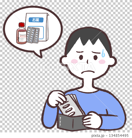 薬の値段に難色を示す男性のイラスト 134854495