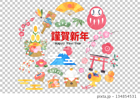 お正月 水彩テクスチャ イラスト お正月 水彩テクスチャ イラスト 134854531