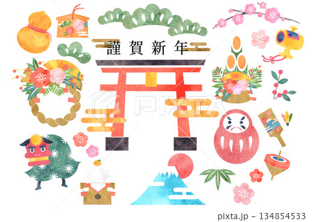 お正月　水彩テクスチャ　イラスト 134854533