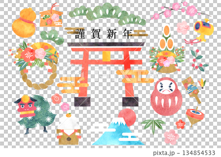 お正月　水彩テクスチャ　イラスト 134854533