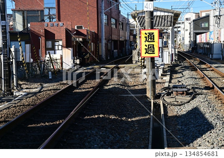 音羽町駅（おとわちょうえき）静岡鉄道のプラットホーム 134854681