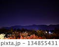 八ヶ岳の星空③ 134855431