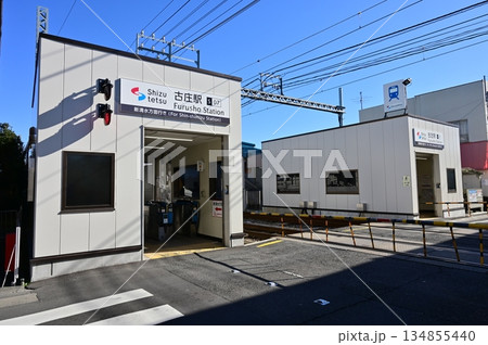 古庄駅（ふるしょうえき）静岡鉄道 134855440