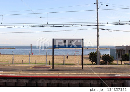 JR須磨駅 134857321