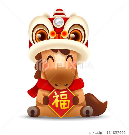 Cute Little Cartoon Horse with Lion Dance on Head. Chinese Zodiac 134857463