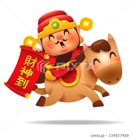 Cute Chinese God of Wealth Riding a Horse Cute Chinese God of Wealth Riding a Horse 134857489