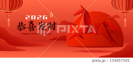 Oriental Paper Origami Horse on Chinese New Year Festive Celebration Background. 134857505