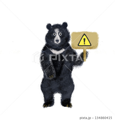 クマの注意喚起イラスト(反転) クマの注意喚起イラスト(反転) 134860415