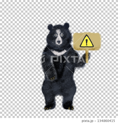 クマの注意喚起イラスト(反転) クマの注意喚起イラスト(反転) 134860415