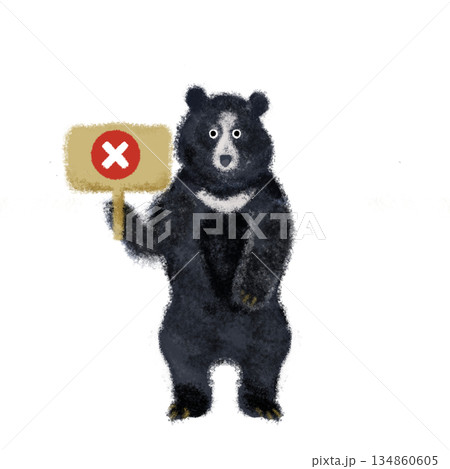 禁止を示すクマのイラスト 134860605