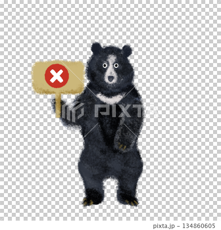 禁止を示すクマのイラスト 134860605