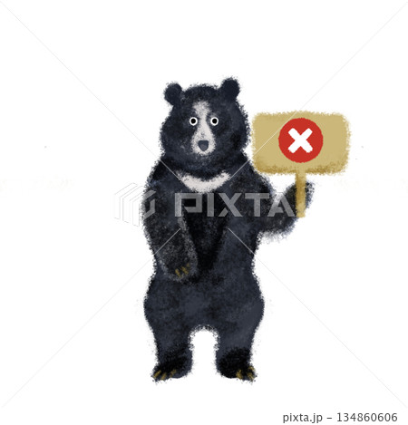 禁止を示すクマのイラスト 134860606