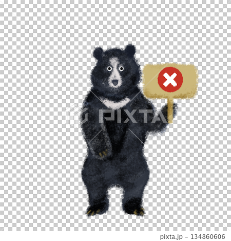 禁止を示すクマのイラスト 134860606